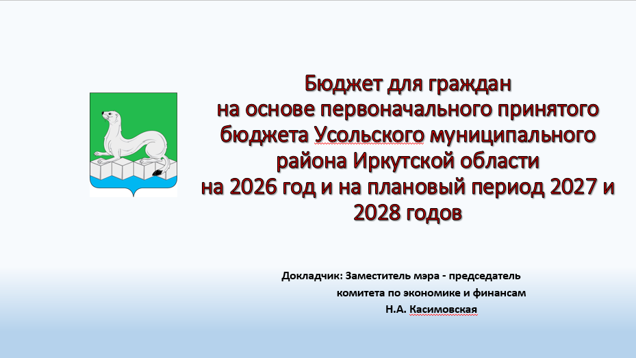 Снимок экрана 2026 01 13 130518