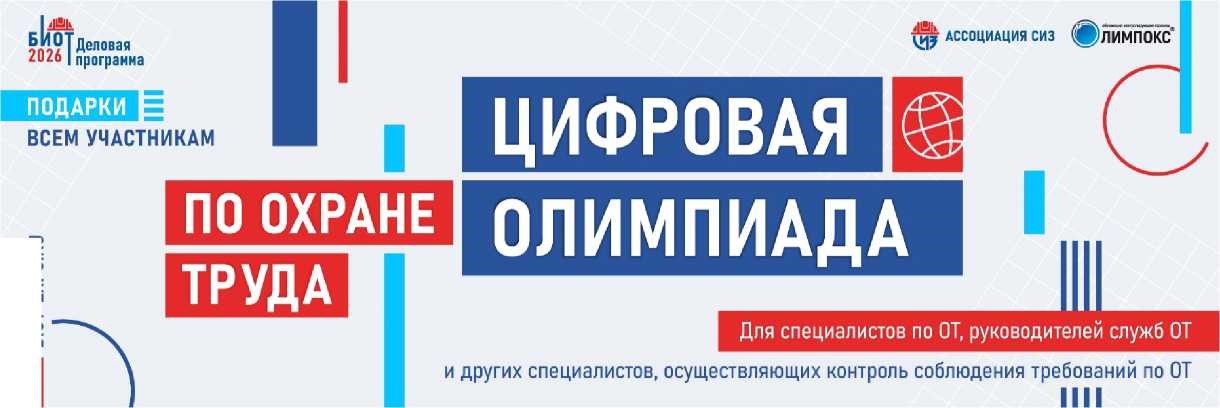 СтаньлучшимВпрофесии