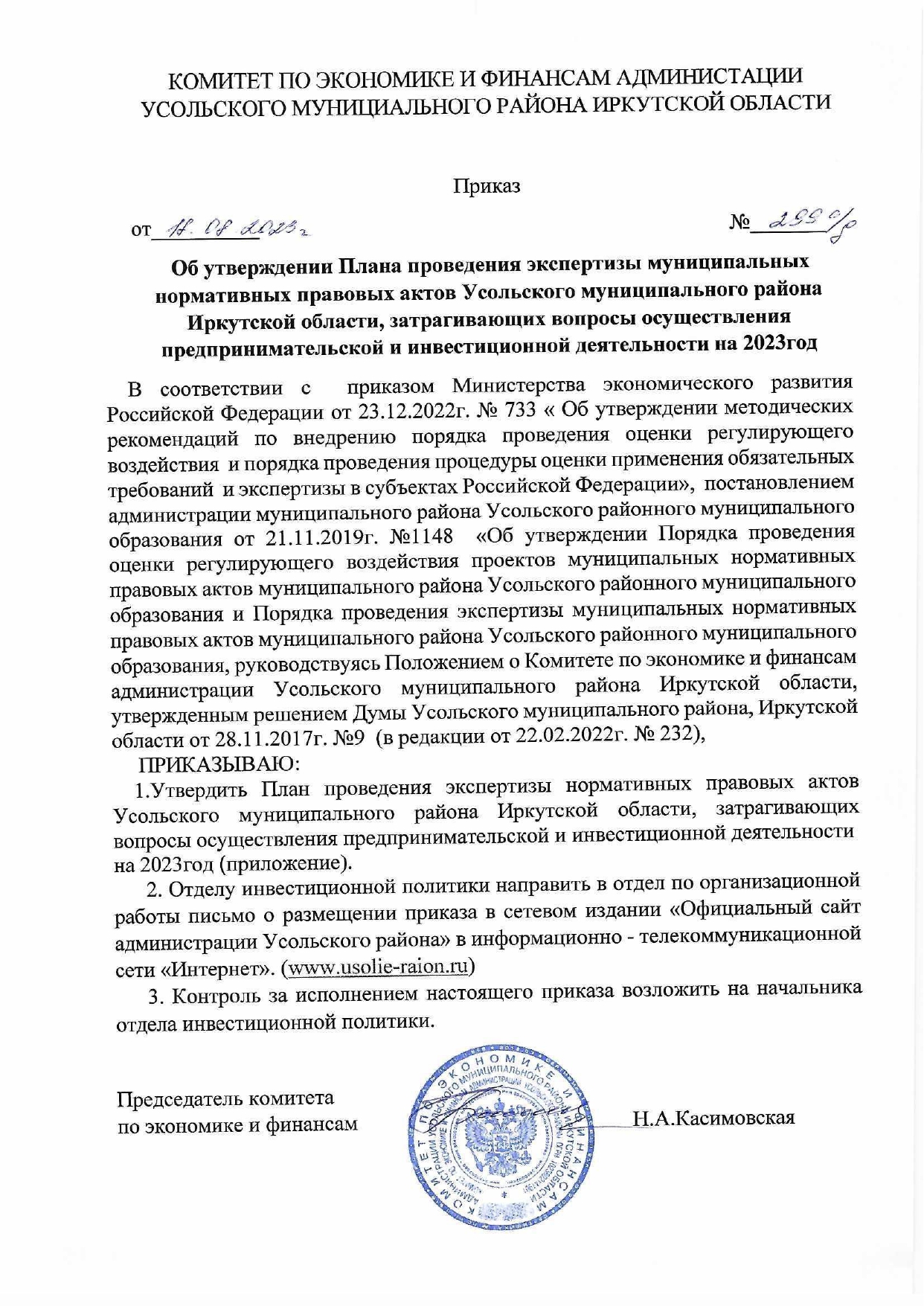 299_page-0001.jpg