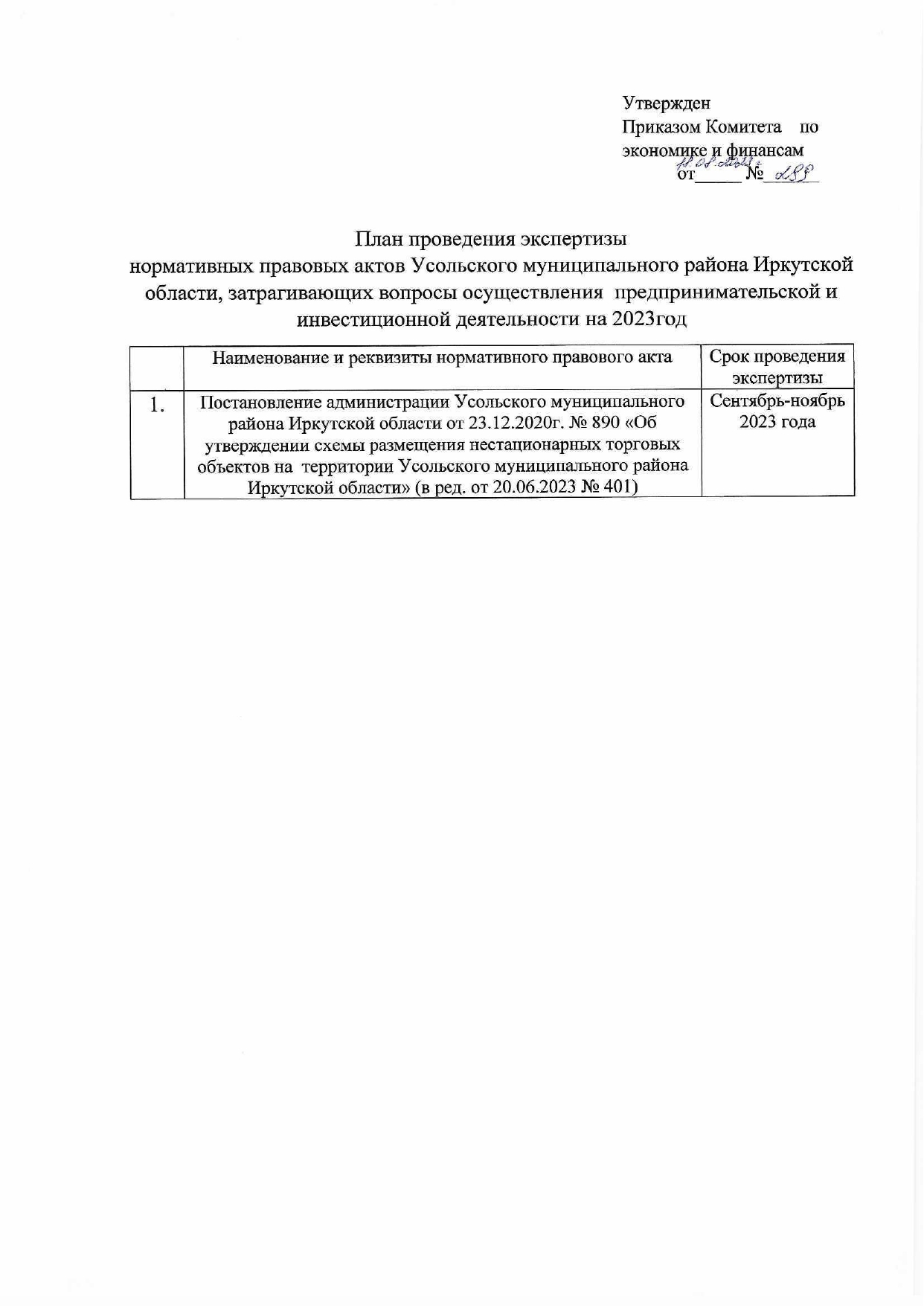 299_page-0002.jpg