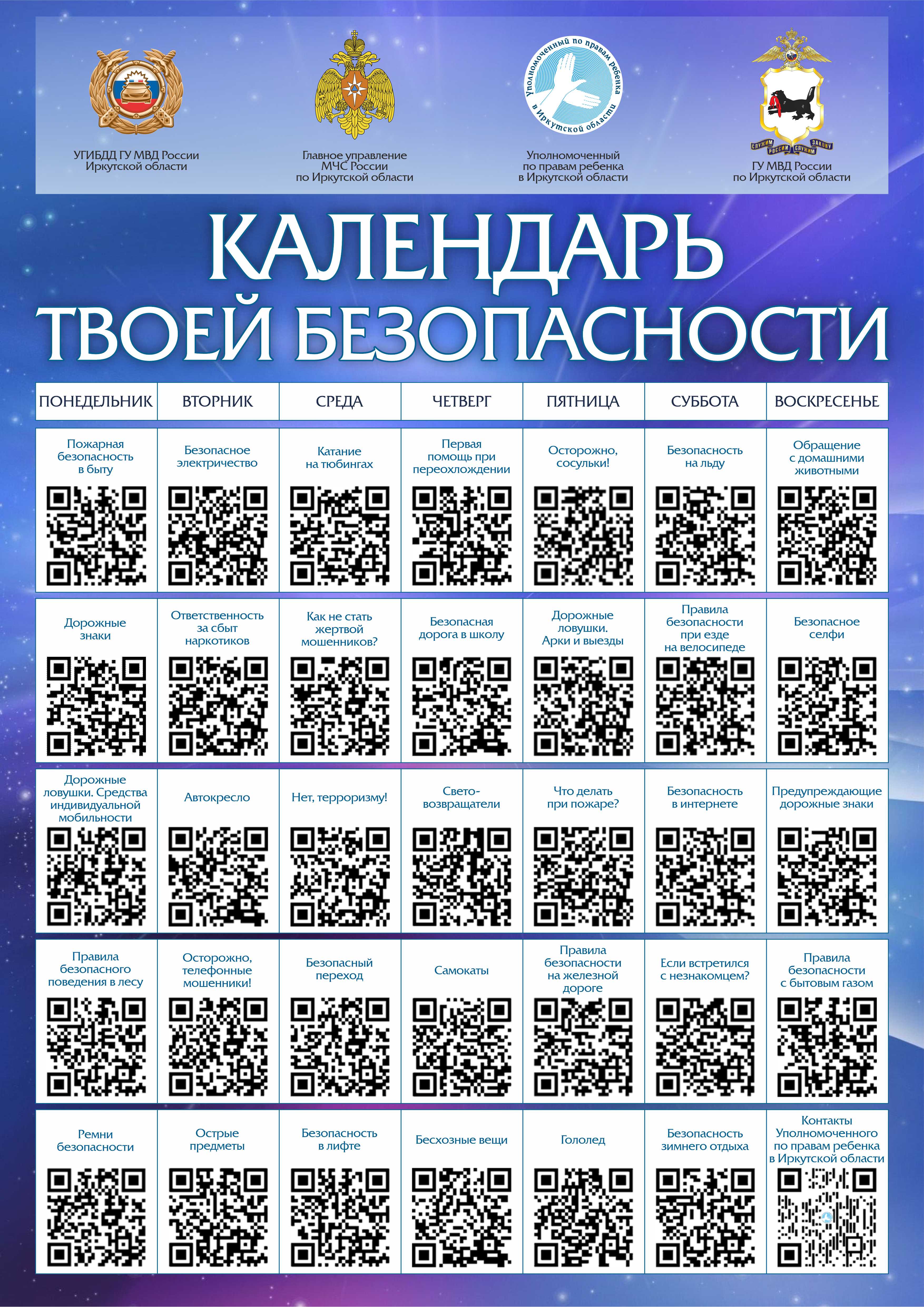 24578 1