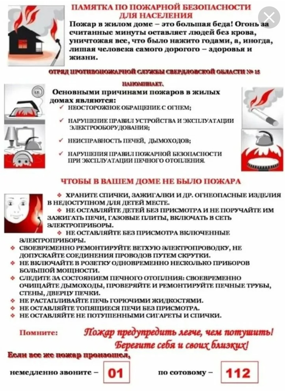 Screenshot_20230319_070301_Yandex_Start.jpg