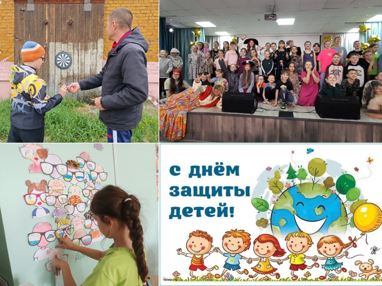 photocollage_20256222391768.jpg